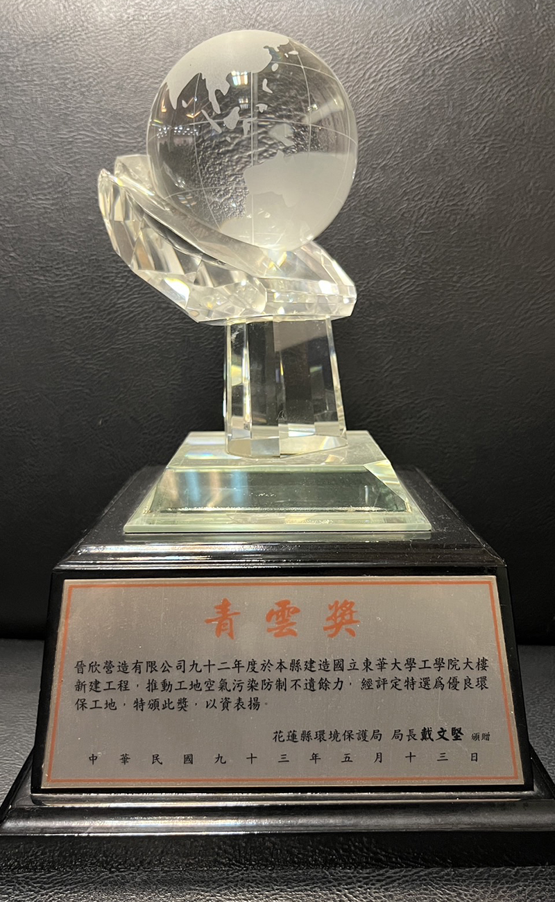 award_2005