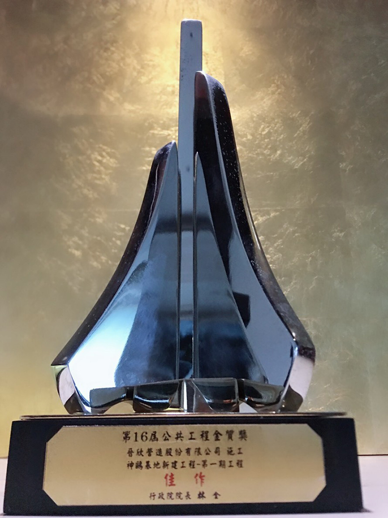 award_2016-1