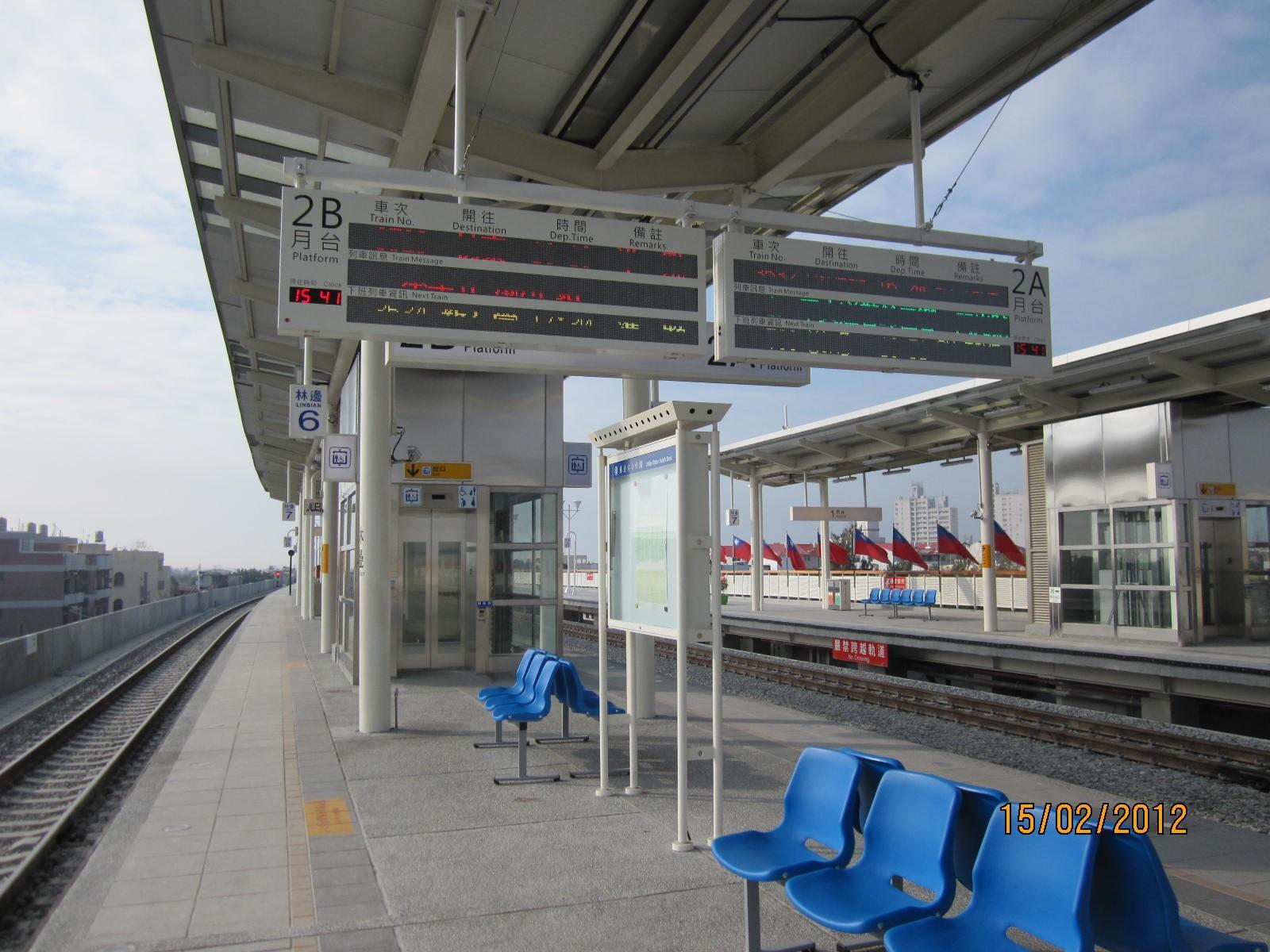 臺鐵林邊溪橋改善計畫第三標工程